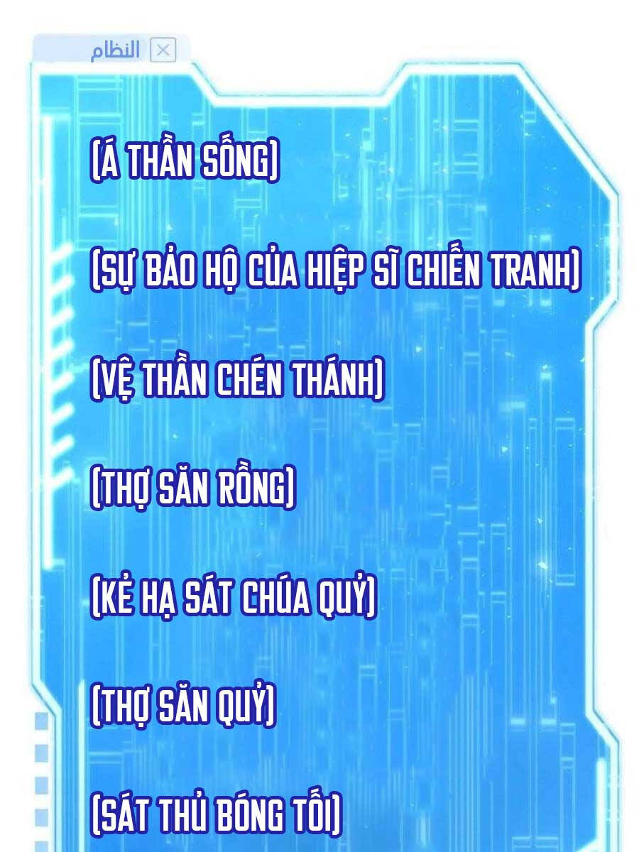 Vua Hiệp Sĩ Đã Trở Lại Với Một Vị Thần chapter 20 - Upload bởi truyensieuhay.com