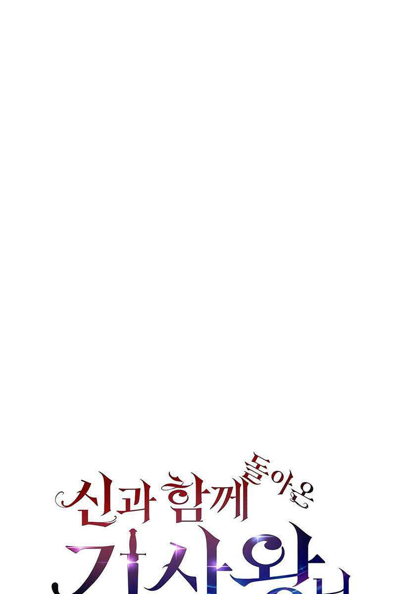 Vua Hiệp Sĩ Đã Trở Lại Với Một Vị Thần chapter 24 - Upload bởi truyensieuhay.com