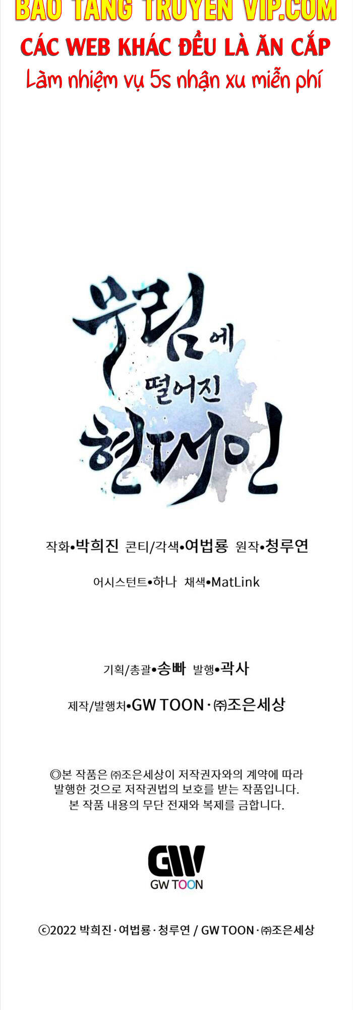 Chuyển Sinh Vào Thế Giới Võ Lâm chapter 47 - Upload bởi truyensieuhay.com