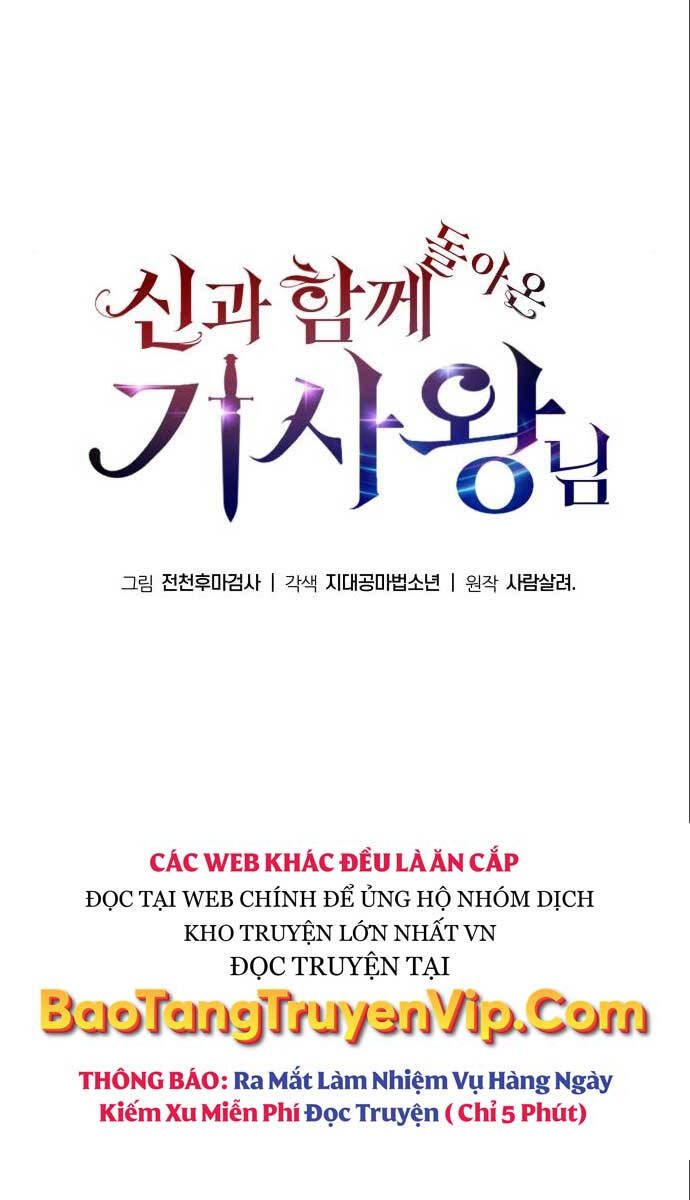 Vua Hiệp Sĩ Đã Trở Lại Với Một Vị Thần chapter 27 - Upload bởi truyensieuhay.com