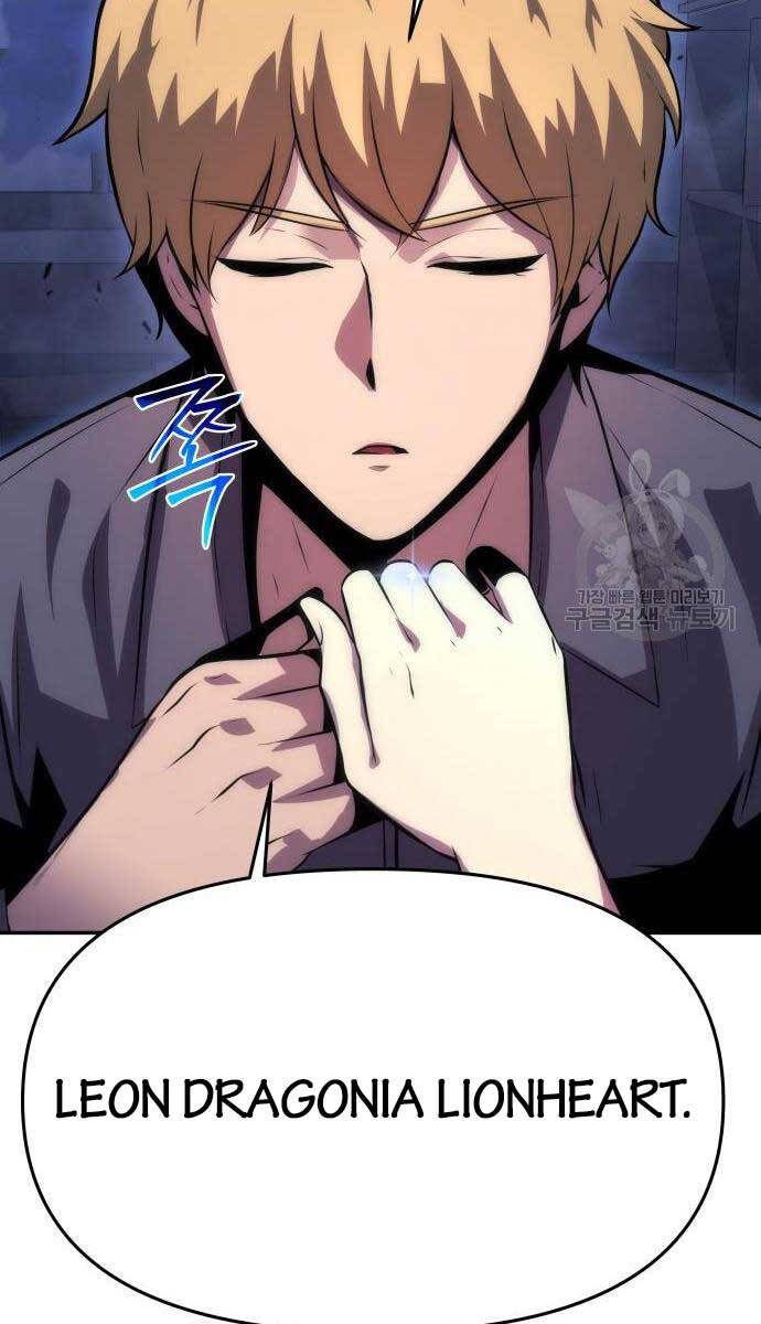 Vua Hiệp Sĩ Đã Trở Lại Với Một Vị Thần chapter 30 - Upload bởi truyensieuhay.com