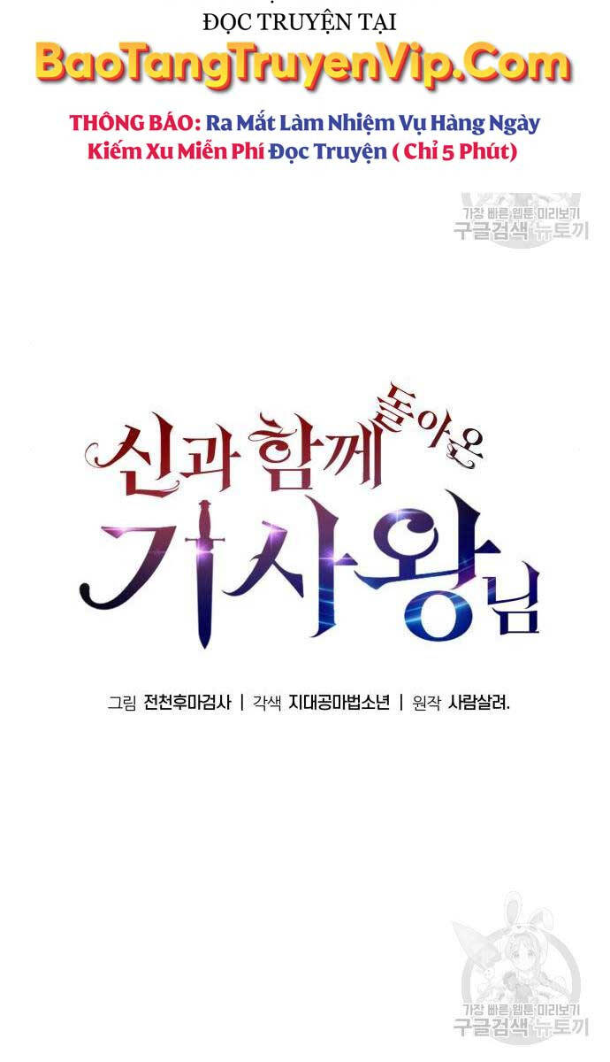 Vua Hiệp Sĩ Đã Trở Lại Với Một Vị Thần chapter 30 - Upload bởi truyensieuhay.com