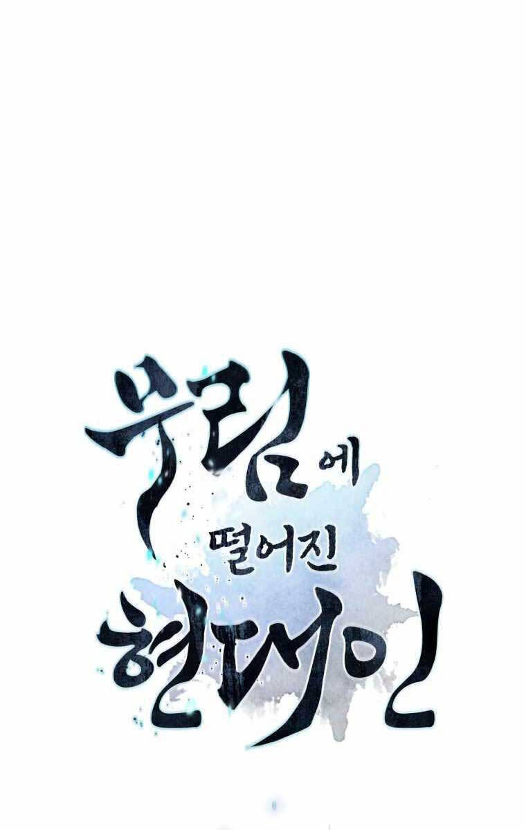Chuyển Sinh Vào Thế Giới Võ Lâm chapter 52 - Upload bởi truyensieuhay.com