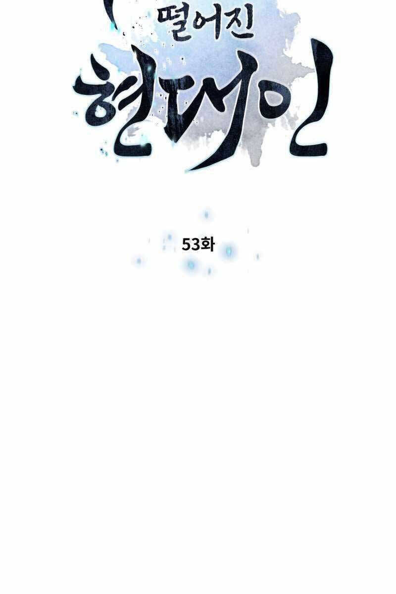 Chuyển Sinh Vào Thế Giới Võ Lâm chapter 53 - Upload bởi truyensieuhay.com