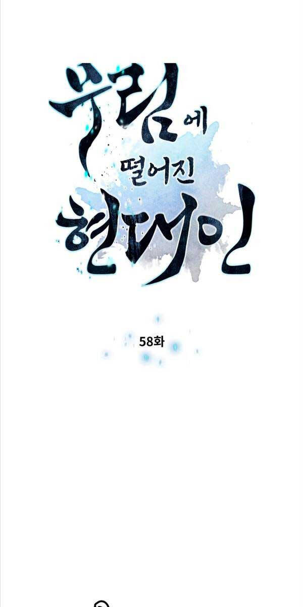 Chuyển Sinh Vào Thế Giới Võ Lâm chapter 58 - Upload bởi truyensieuhay.com