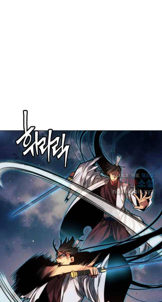 Chuyển Sinh Vào Thế Giới Võ Lâm chapter 59 - Upload bởi truyensieuhay.com