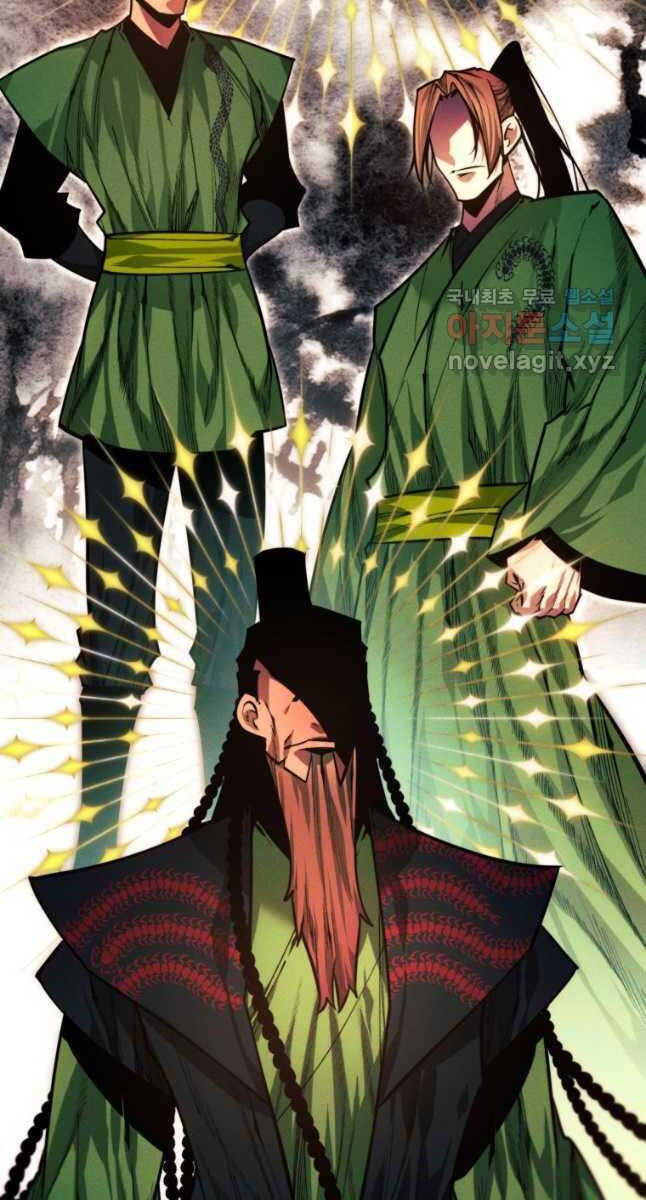 Chuyển Sinh Vào Thế Giới Võ Lâm chapter 59 - Upload bởi truyensieuhay.com