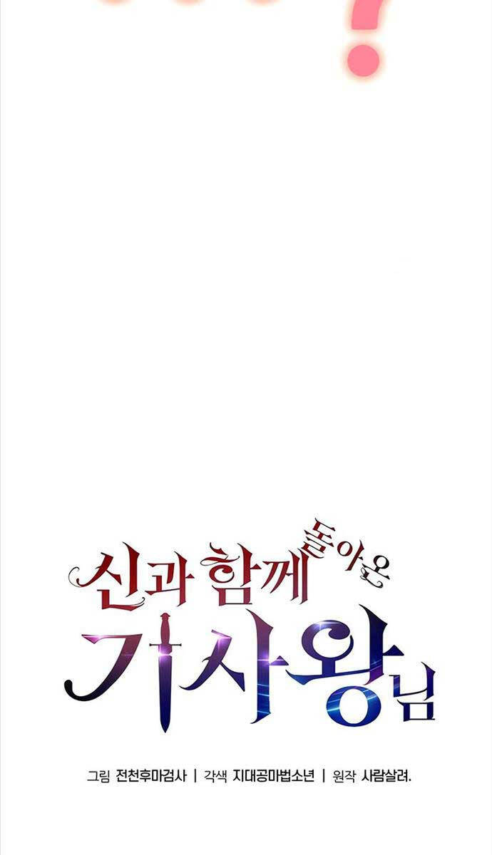 Vua Hiệp Sĩ Đã Trở Lại Với Một Vị Thần chapter 38 - Upload bởi truyensieuhay.com