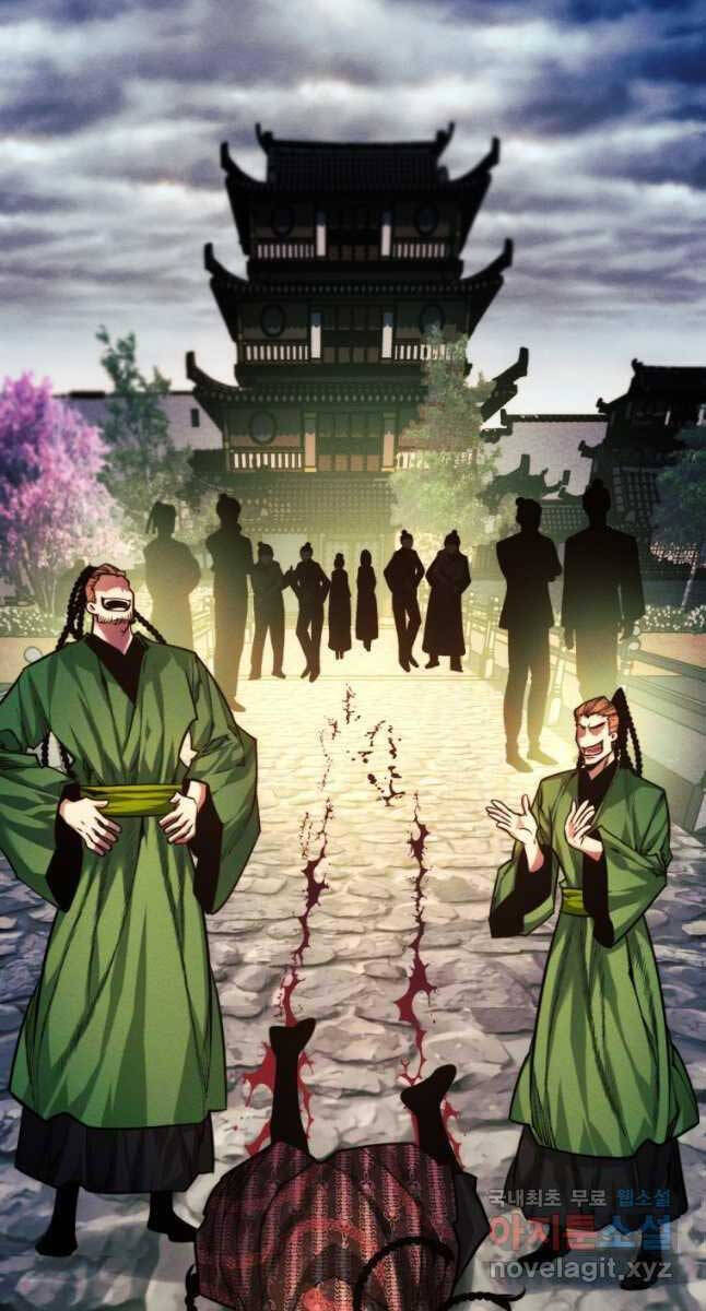 Chuyển Sinh Vào Thế Giới Võ Lâm chapter 60 - Upload bởi truyensieuhay.com