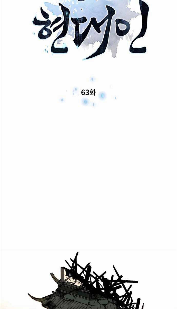 Chuyển Sinh Vào Thế Giới Võ Lâm chapter 63 - Upload bởi truyensieuhay.com