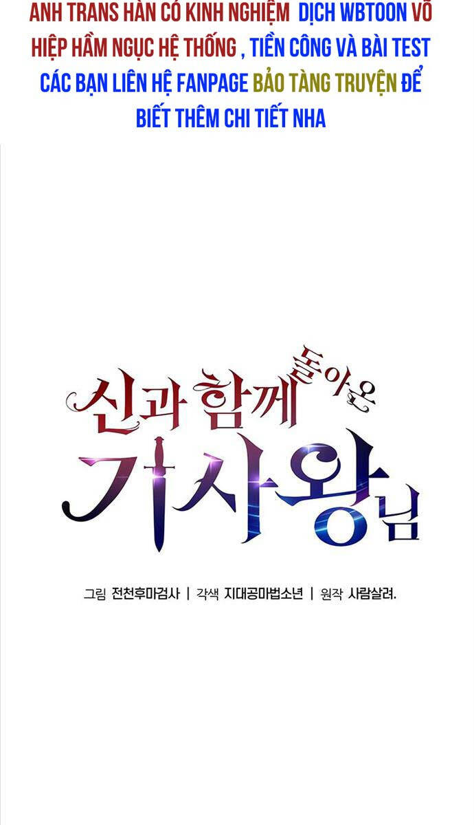 Vua Hiệp Sĩ Đã Trở Lại Với Một Vị Thần chapter 44 - Upload bởi truyensieuhay.com