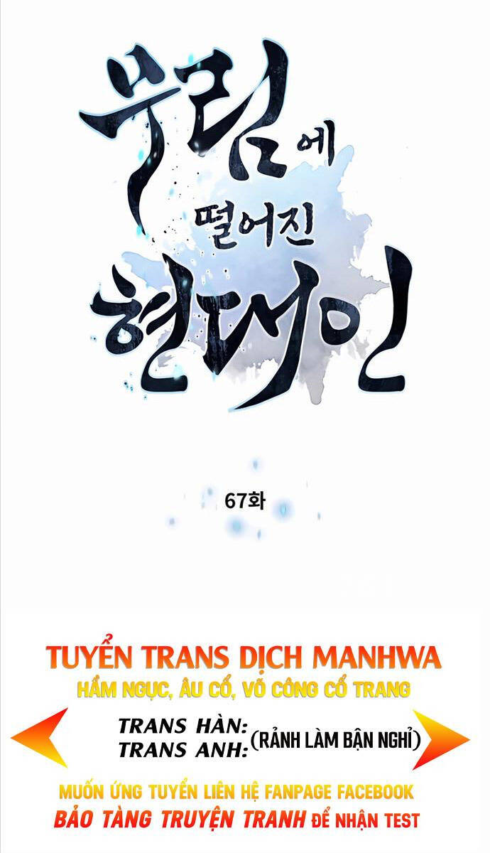 Chuyển Sinh Vào Thế Giới Võ Lâm chapter 67 - Upload bởi truyensieuhay.com