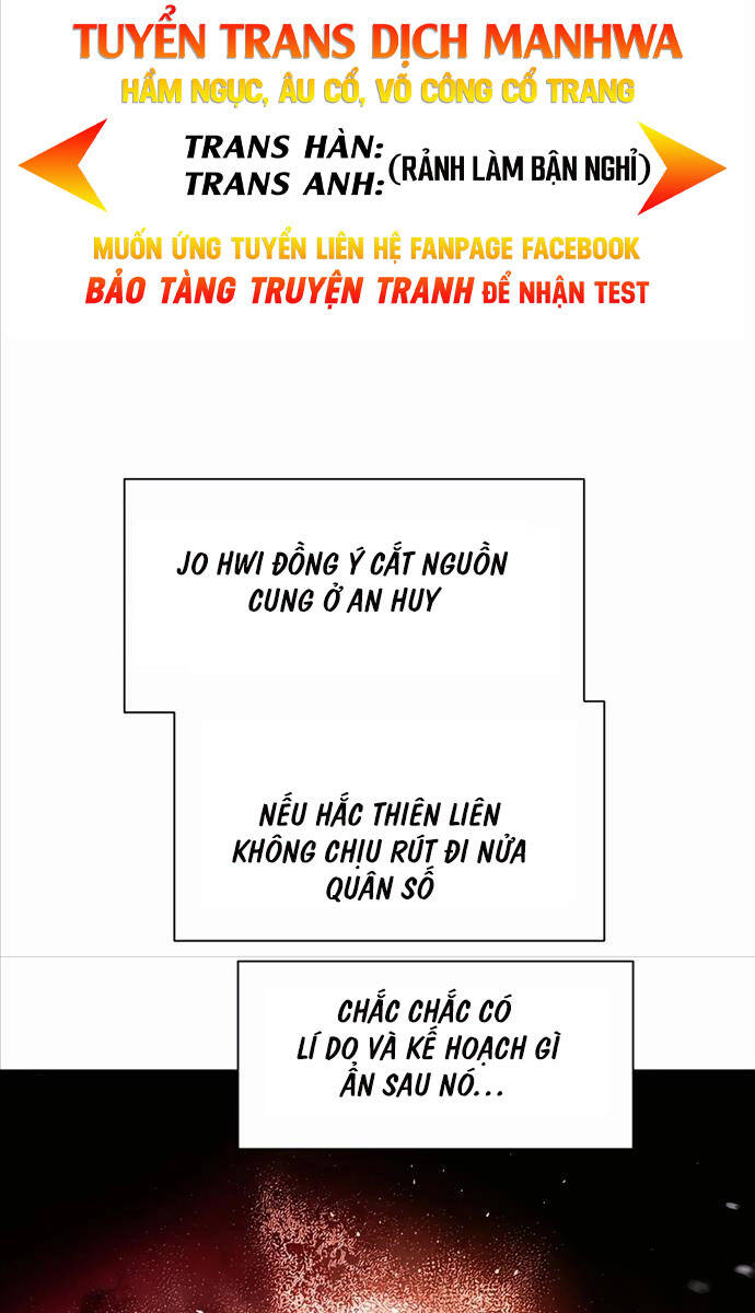 Chuyển Sinh Vào Thế Giới Võ Lâm chapter 67 - Upload bởi truyensieuhay.com