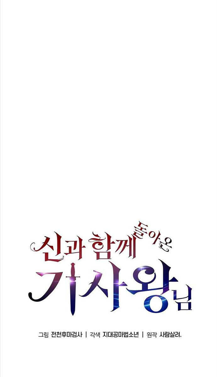Vua Hiệp Sĩ Đã Trở Lại Với Một Vị Thần chapter 45 - Upload bởi truyensieuhay.com