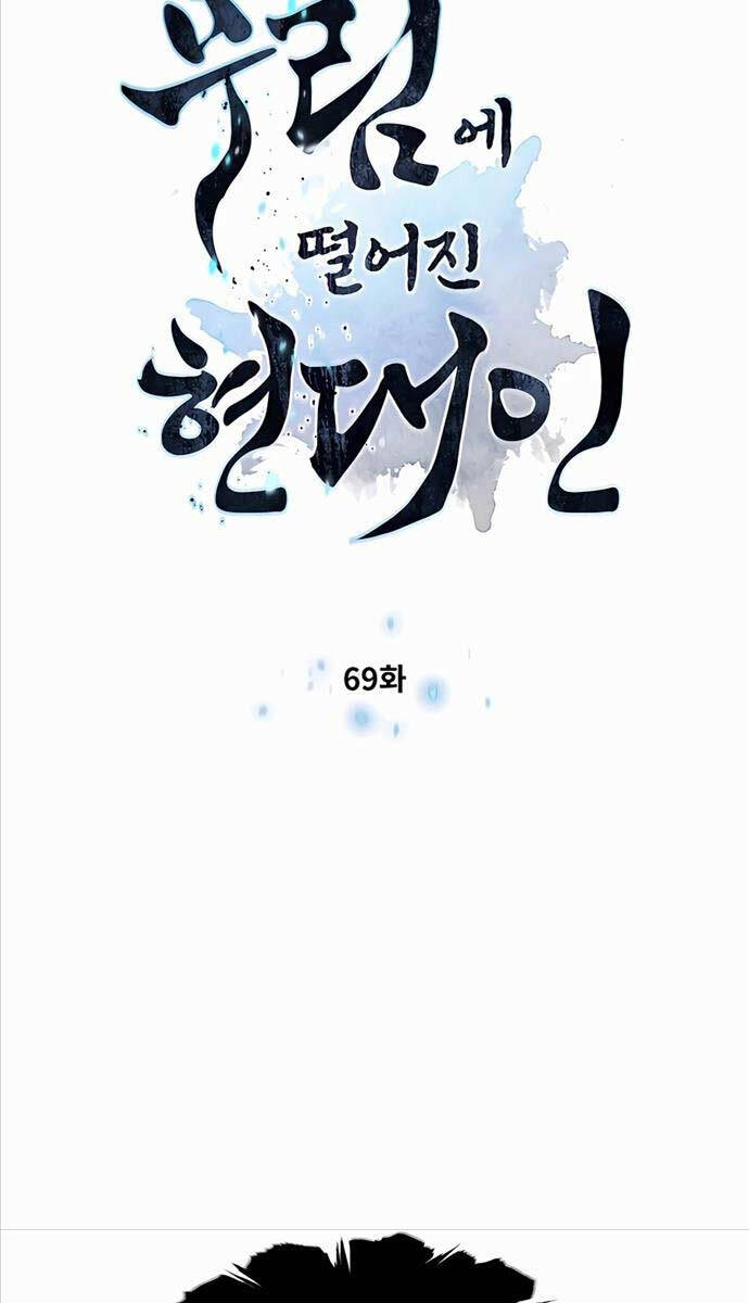 Chuyển Sinh Vào Thế Giới Võ Lâm chapter 69 - Upload bởi truyensieuhay.com