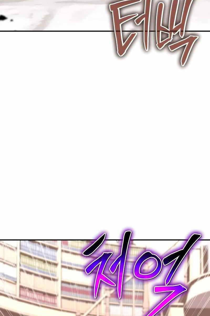 Vua Hiệp Sĩ Đã Trở Lại Với Một Vị Thần chapter 49 - Upload bởi truyensieuhay.com