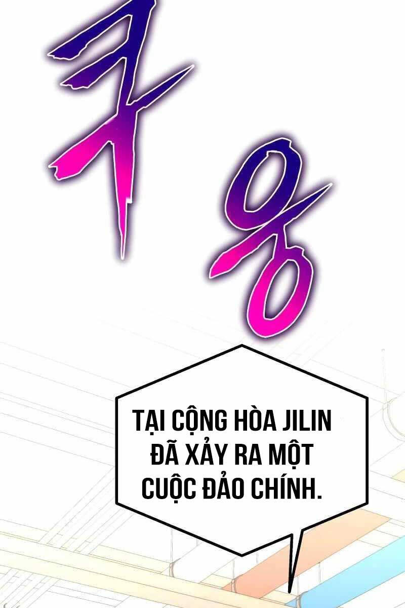 Vua Hiệp Sĩ Đã Trở Lại Với Một Vị Thần chapter 49 - Upload bởi truyensieuhay.com
