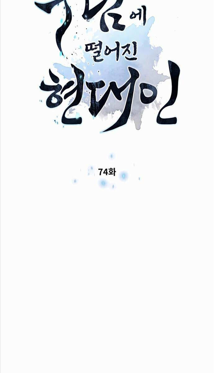 Chuyển Sinh Vào Thế Giới Võ Lâm chapter 74 - Upload bởi truyensieuhay.com