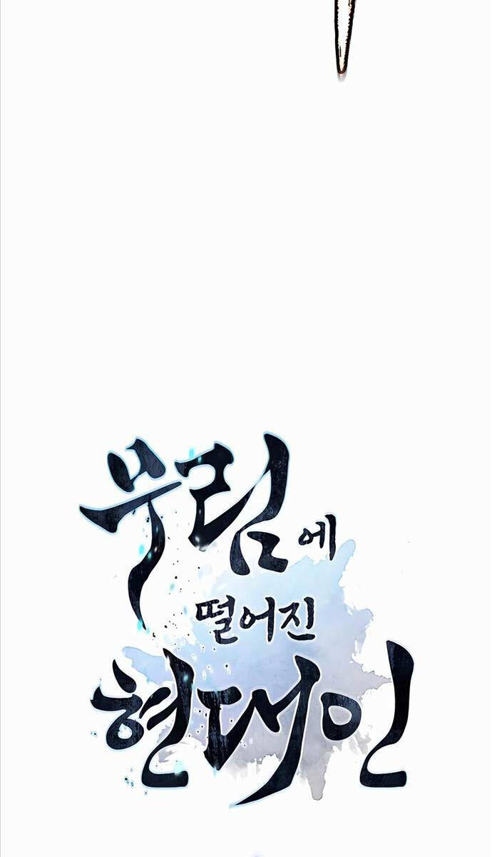 Chuyển Sinh Vào Thế Giới Võ Lâm chapter 75 - Upload bởi truyensieuhay.com