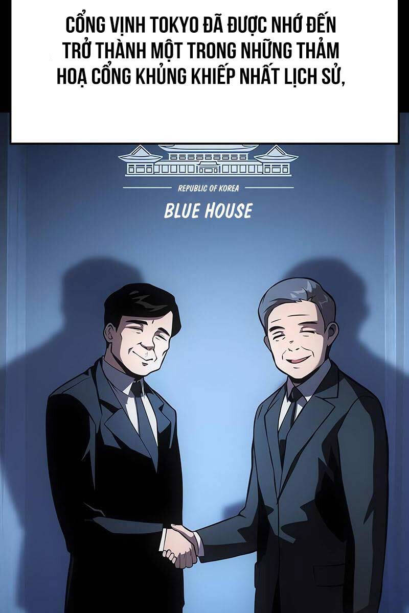 Vua Hiệp Sĩ Đã Trở Lại Với Một Vị Thần chapter 52.5 - Upload bởi truyensieuhay.com
