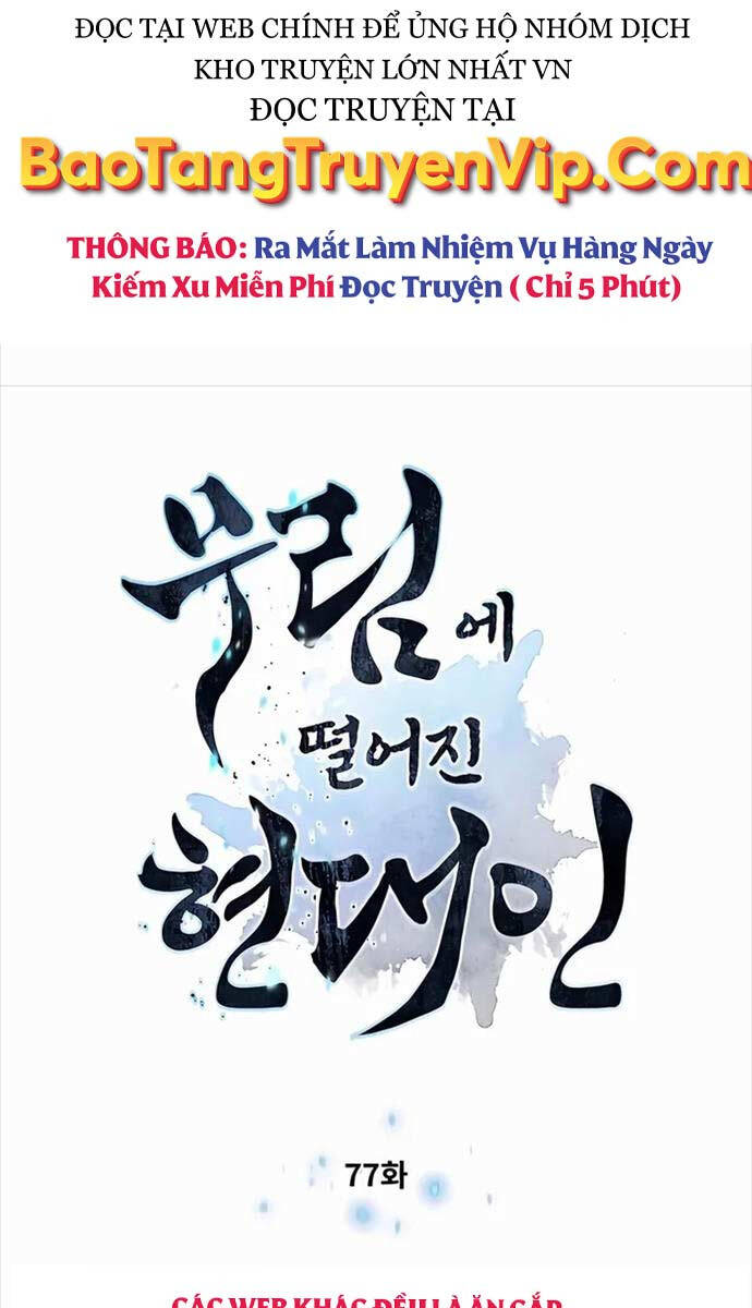 Chuyển Sinh Vào Thế Giới Võ Lâm chapter 77 - Upload bởi truyensieuhay.com