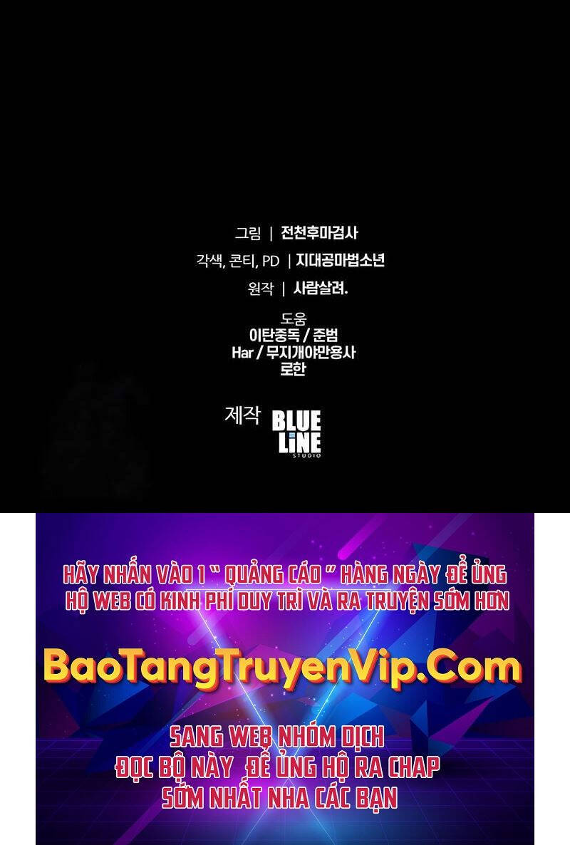 Vua Hiệp Sĩ Đã Trở Lại Với Một Vị Thần chapter 55 - Upload bởi truyensieuhay.com