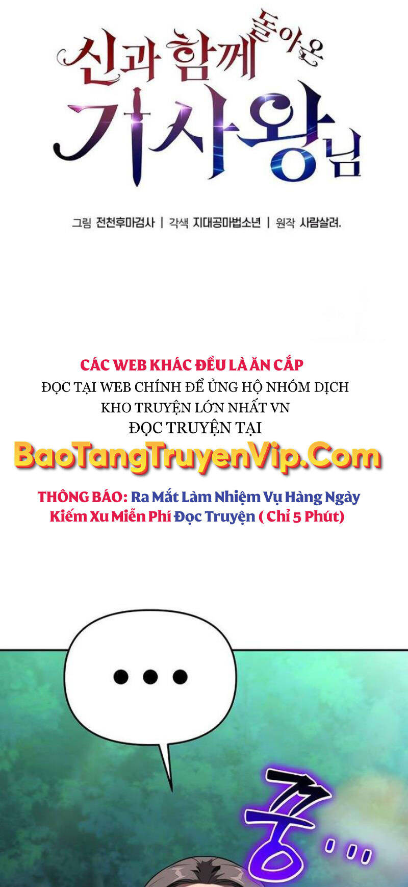 Vua Hiệp Sĩ Đã Trở Lại Với Một Vị Thần chapter 57 - Upload bởi truyensieuhay.com