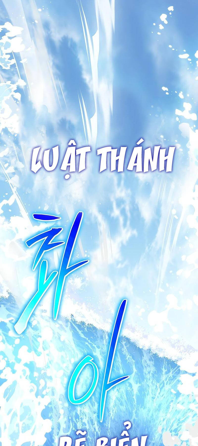 Vua Hiệp Sĩ Đã Trở Lại Với Một Vị Thần chapter 58 - Upload bởi truyensieuhay.com