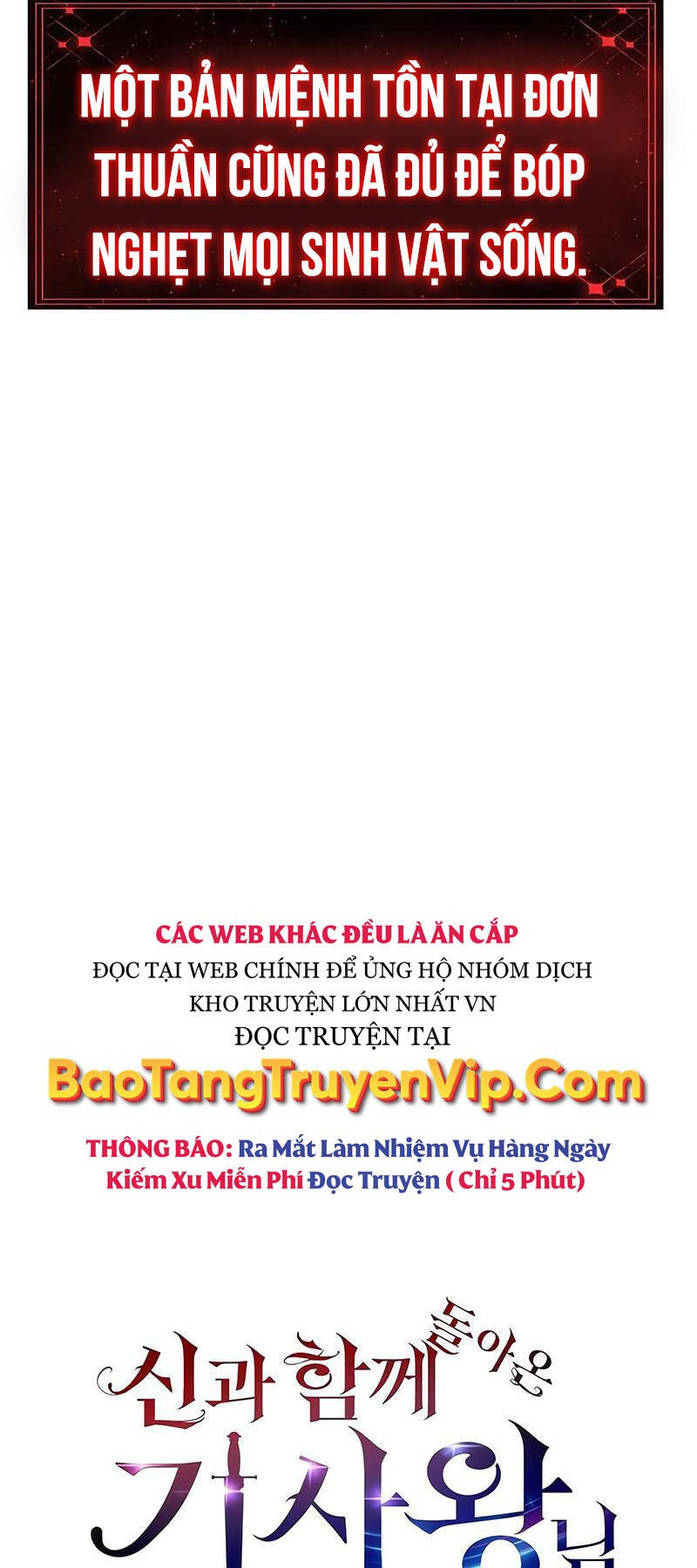 Vua Hiệp Sĩ Đã Trở Lại Với Một Vị Thần chapter 58 - Upload bởi truyensieuhay.com