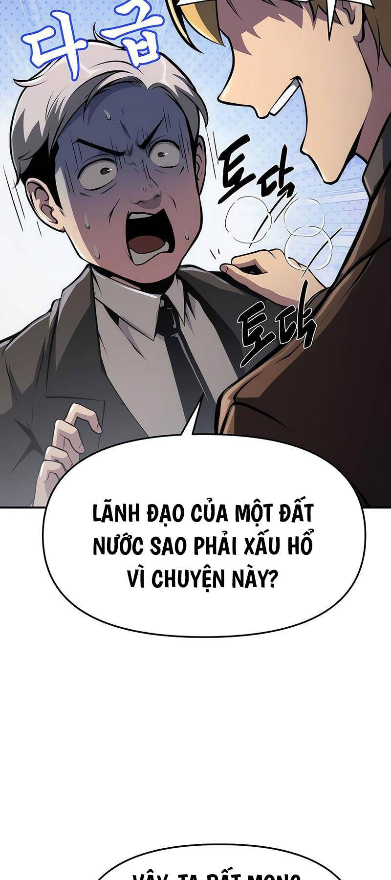 Vua Hiệp Sĩ Đã Trở Lại Với Một Vị Thần chapter 60 - Upload bởi truyensieuhay.com