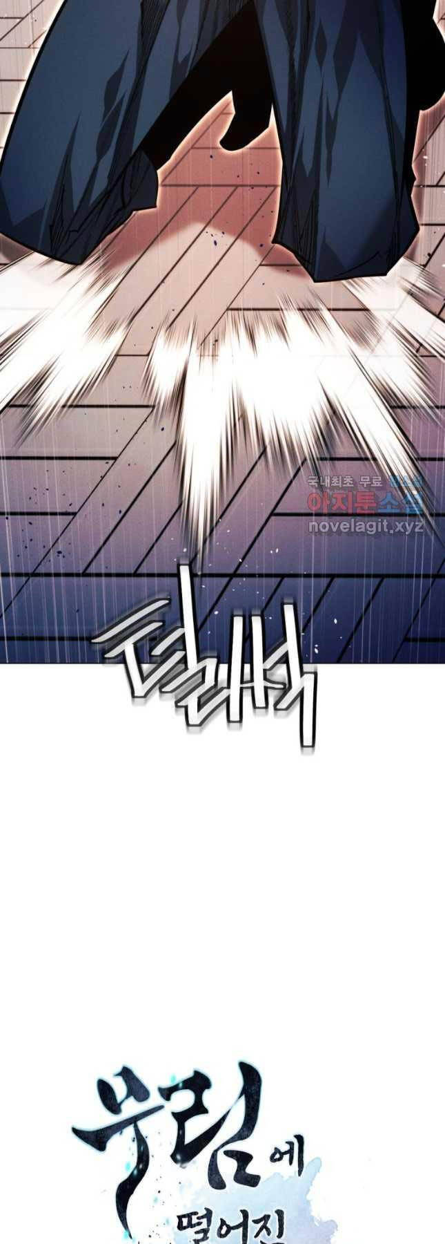 Chuyển Sinh Vào Thế Giới Võ Lâm chapter 92 - Upload bởi truyensieuhay.com