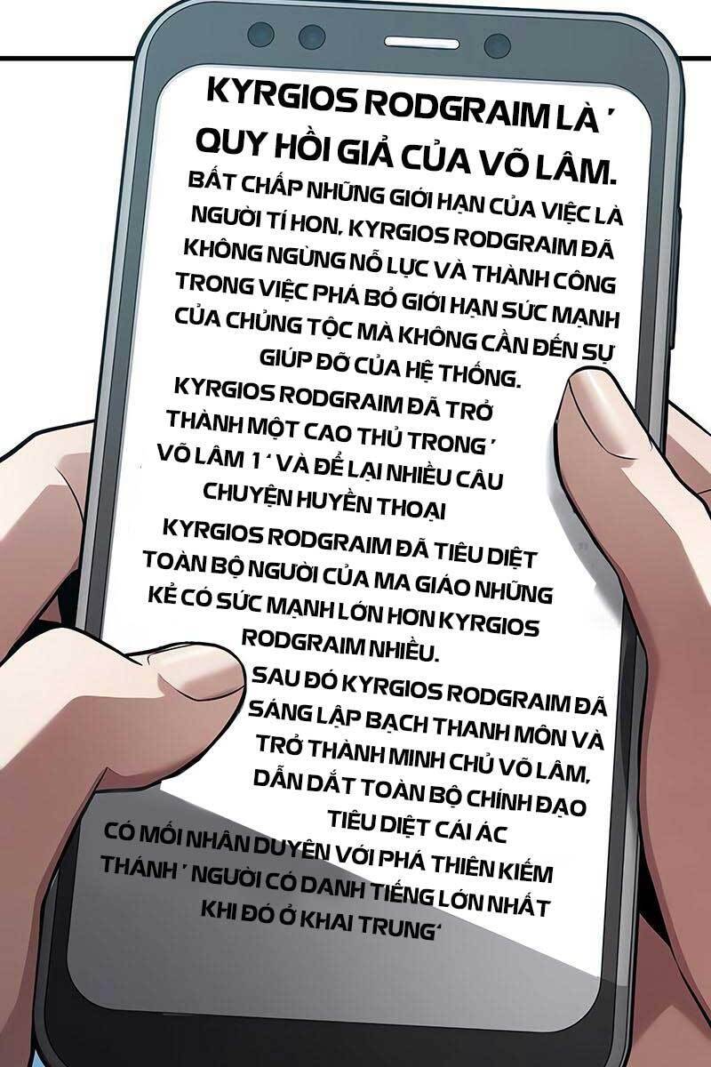 Toàn Trí Độc Giả chapter 138 - Upload bởi truyensieuhay.com