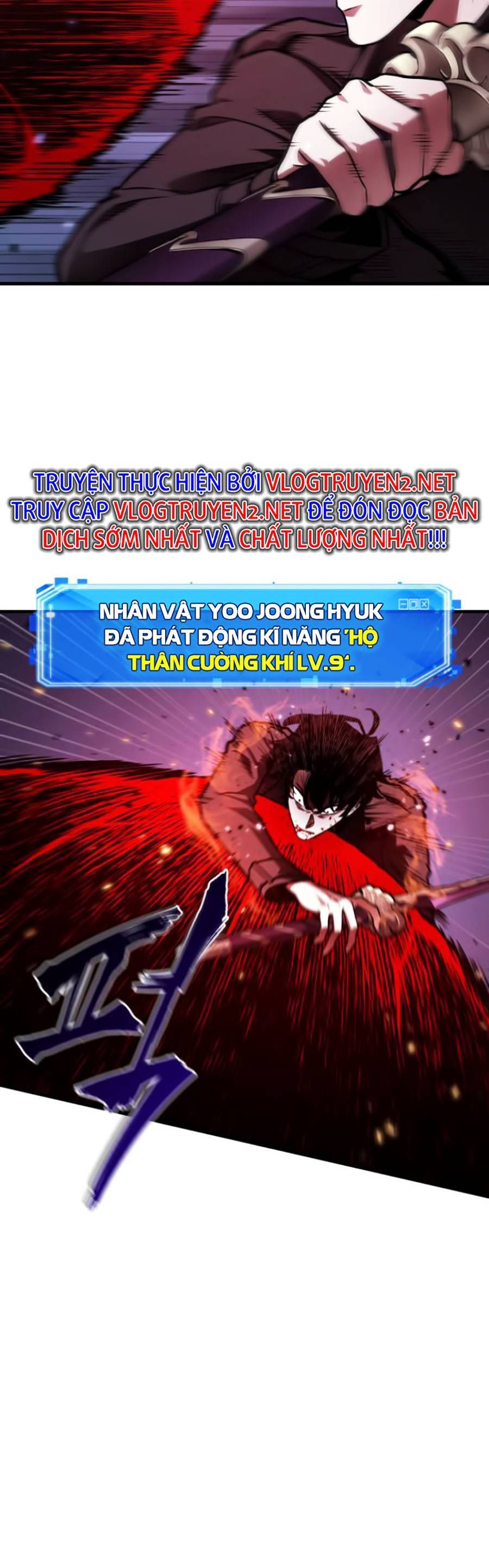 Toàn Trí Độc Giả chapter 142 - Upload bởi truyensieuhay.com