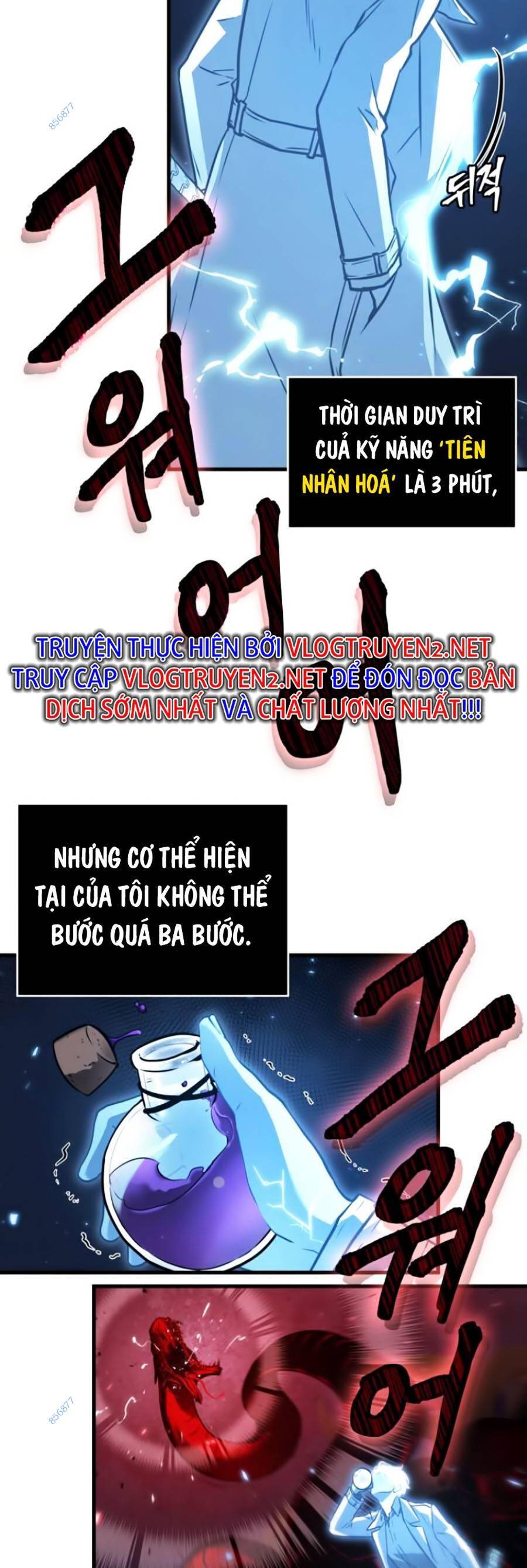Toàn Trí Độc Giả chapter 142 - Upload bởi truyensieuhay.com