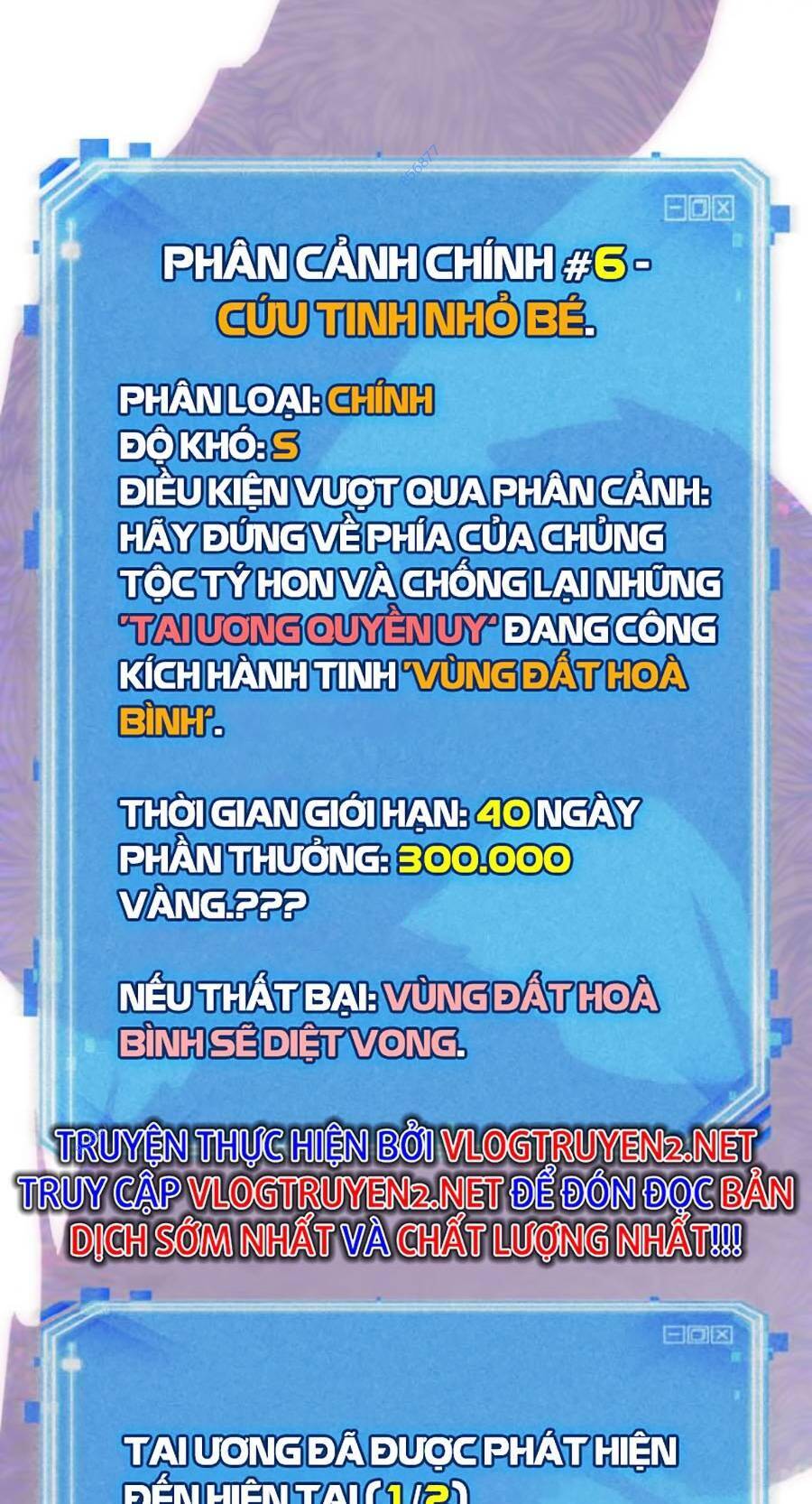 Toàn Trí Độc Giả chapter 142 - Upload bởi truyensieuhay.com