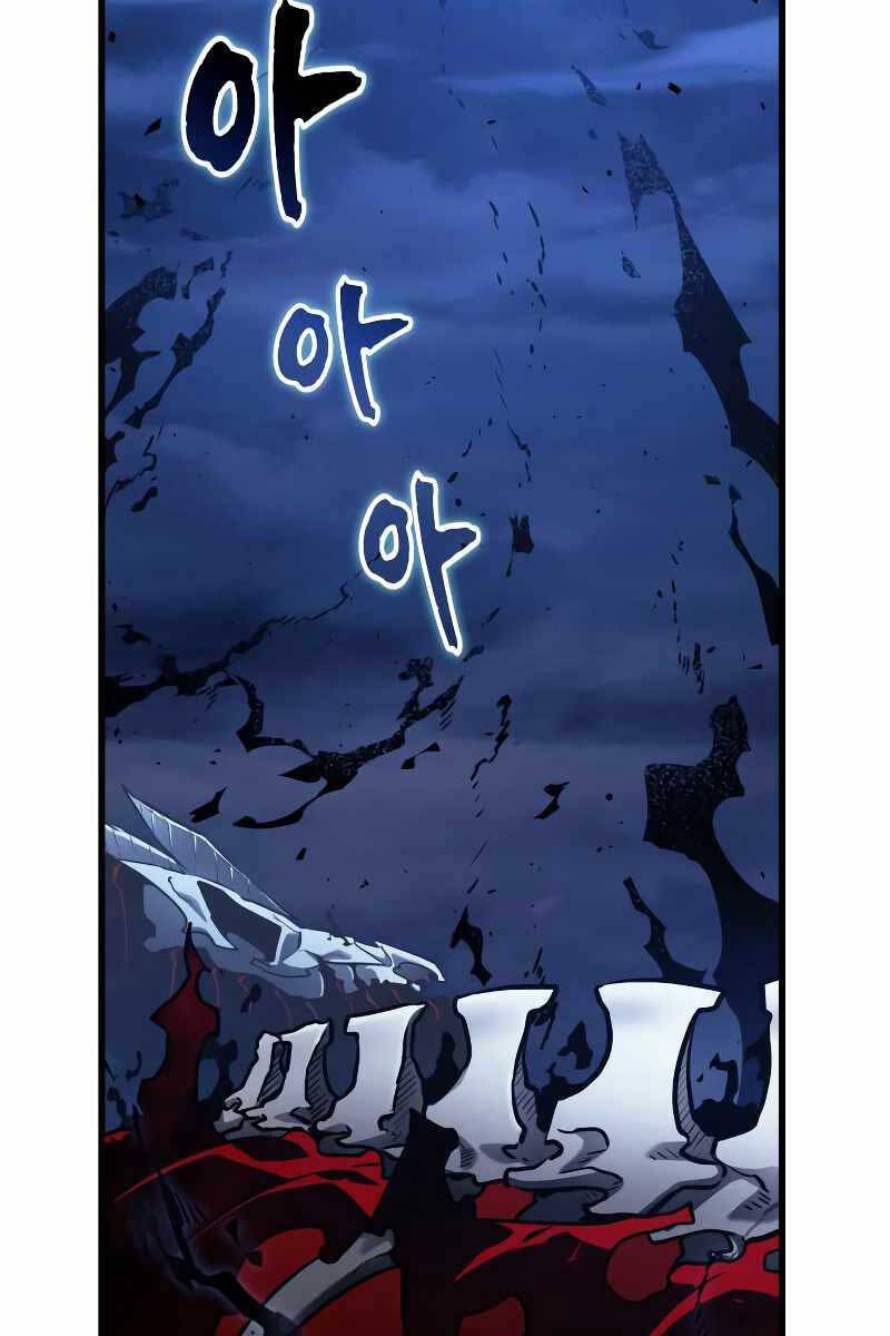 Toàn Trí Độc Giả chapter 143 - Upload bởi truyensieuhay.com