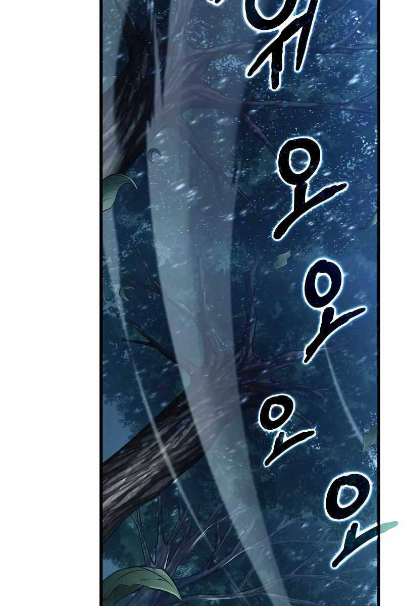 Toàn Trí Độc Giả chapter 143 - Upload bởi truyensieuhay.com