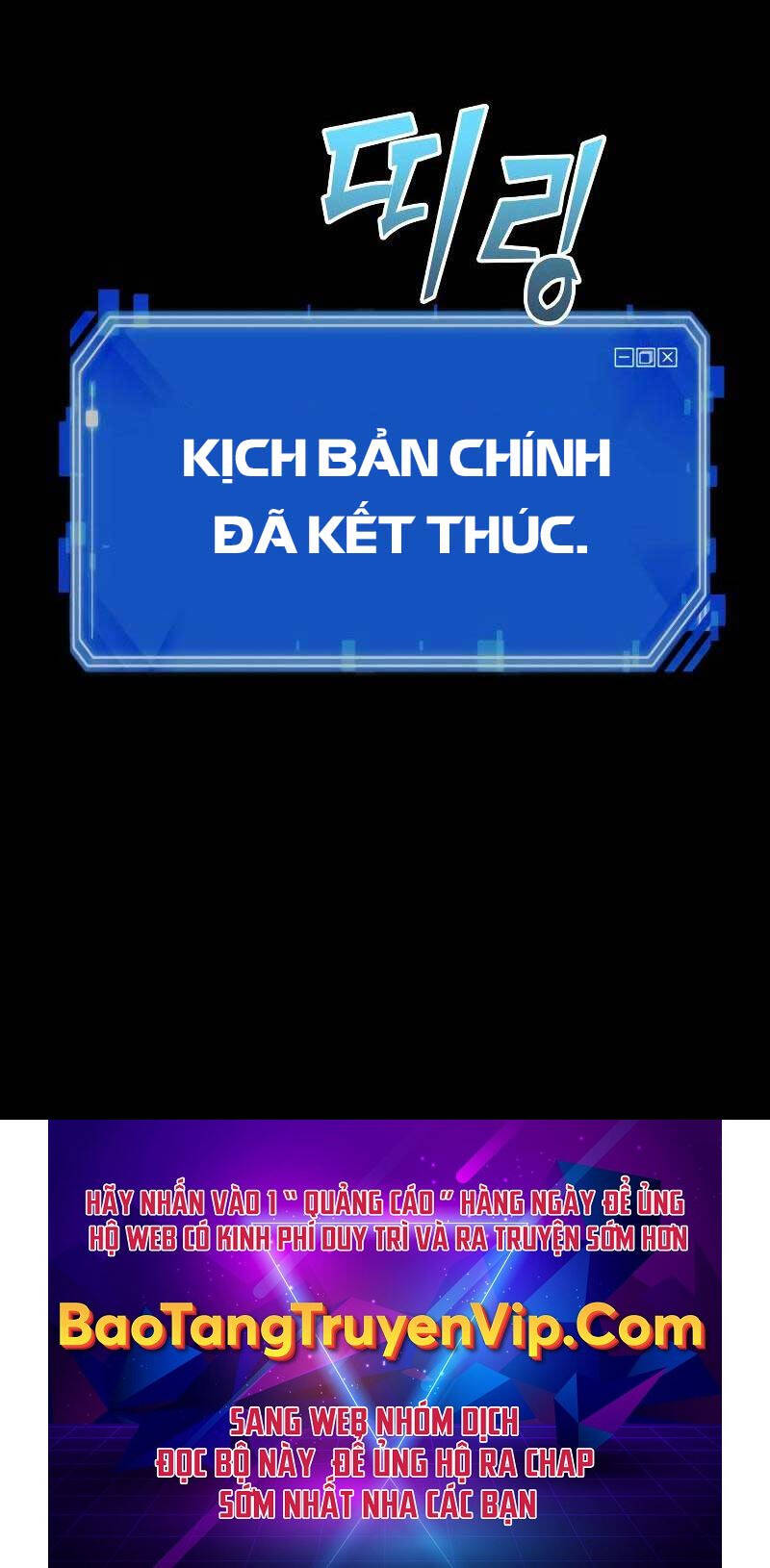 Toàn Trí Độc Giả chapter 147 - Upload bởi truyensieuhay.com