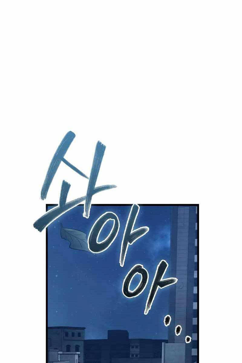 Toàn Trí Độc Giả chapter 148 - Upload bởi truyensieuhay.com