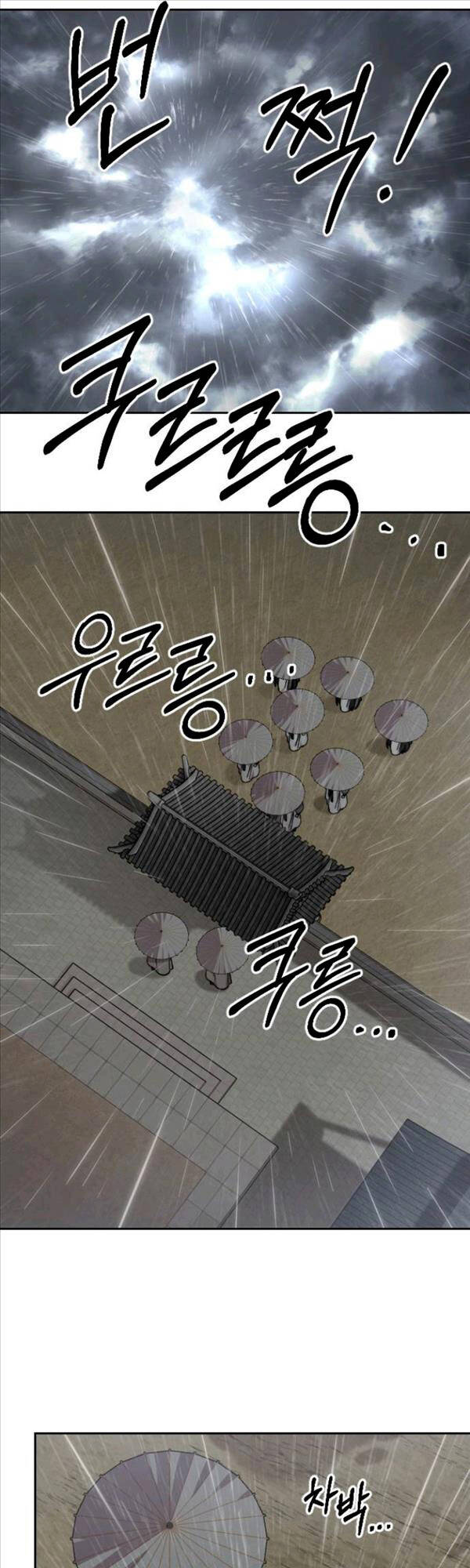 Hoa Sơn Tái Xuất chapter 74 - Upload bởi truyensieuhay.com