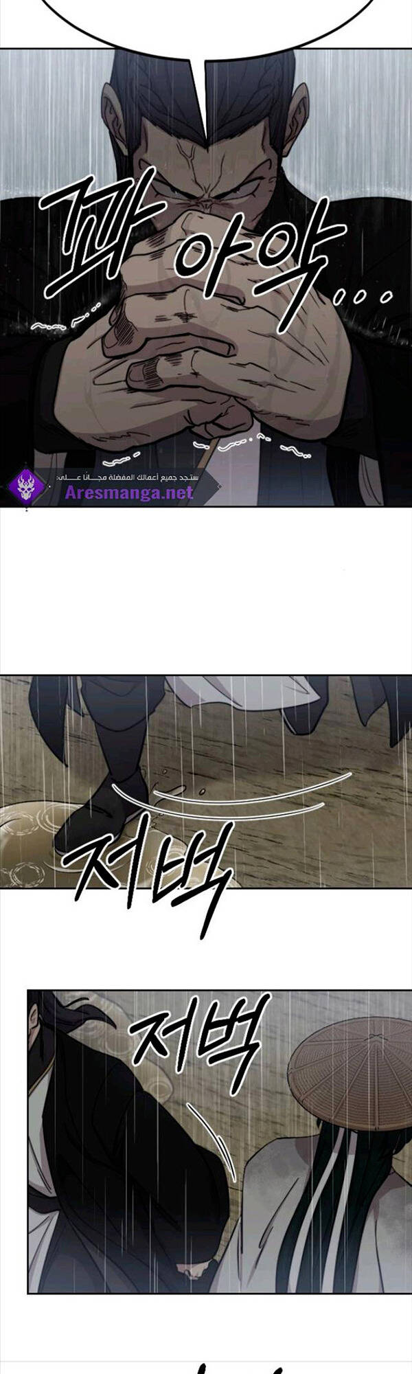 Hoa Sơn Tái Xuất chapter 76 - Upload bởi truyensieuhay.com