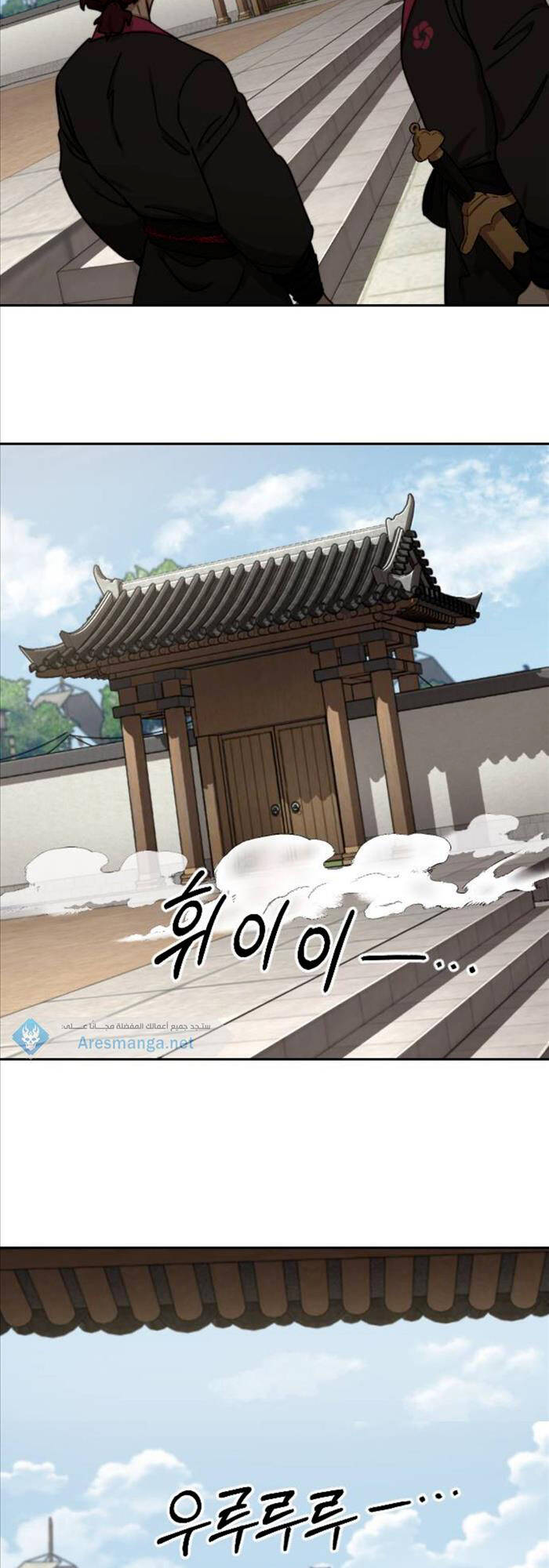 Hoa Sơn Tái Xuất chapter 77 - Upload bởi truyensieuhay.com