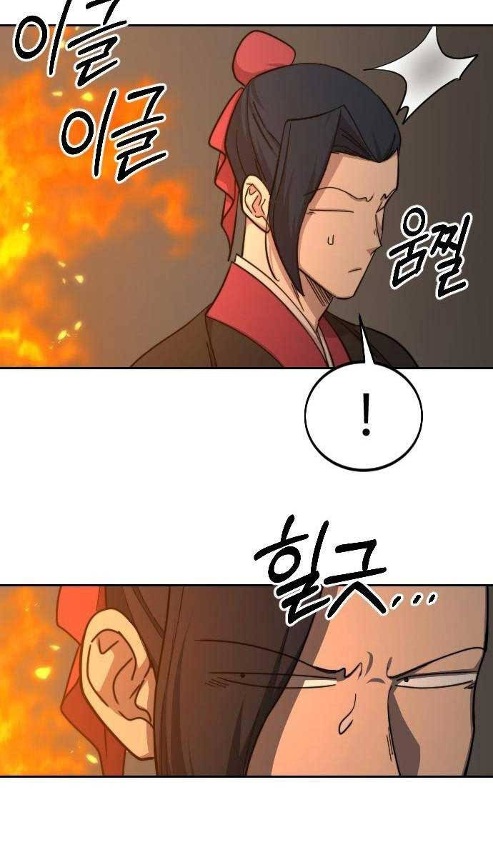Hoa Sơn Tái Xuất chapter 78 - Upload bởi truyensieuhay.com