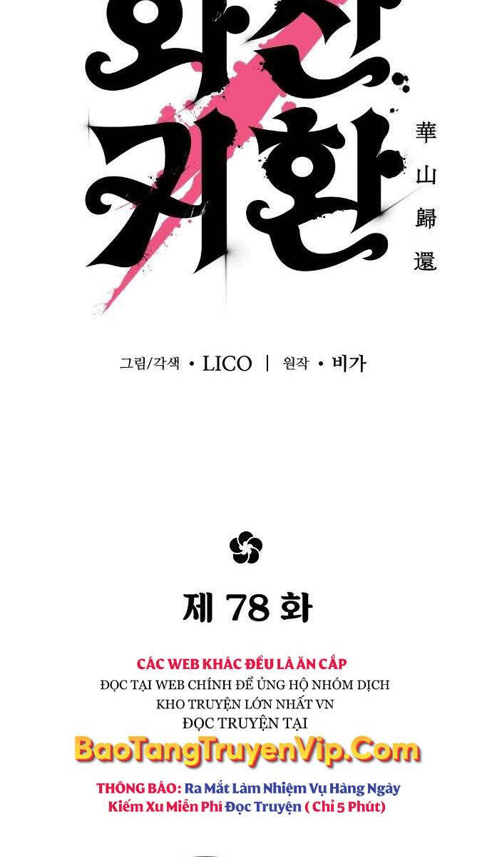 Hoa Sơn Tái Xuất chapter 78 - Upload bởi truyensieuhay.com