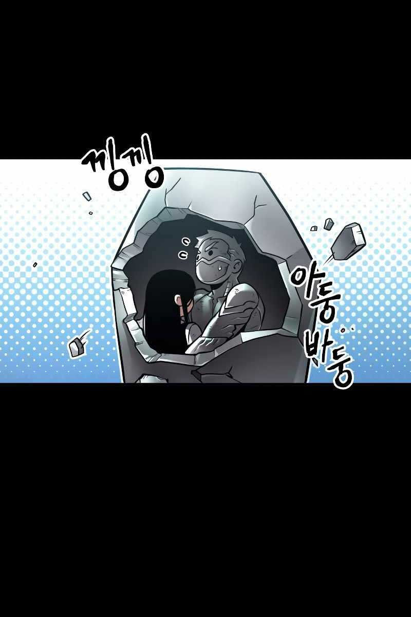 Toàn Trí Độc Giả chapter 155 - Upload bởi truyensieuhay.com
