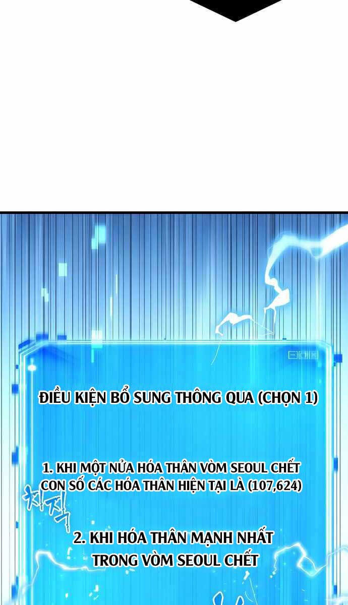 Toàn Trí Độc Giả chapter 156 - Upload bởi truyensieuhay.com