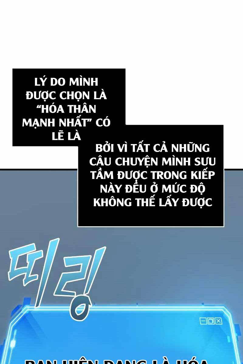 Toàn Trí Độc Giả chapter 160 - Upload bởi truyensieuhay.com