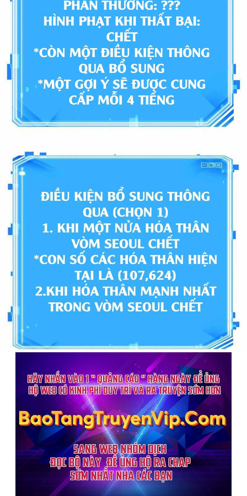 Toàn Trí Độc Giả chapter 160 - Upload bởi truyensieuhay.com