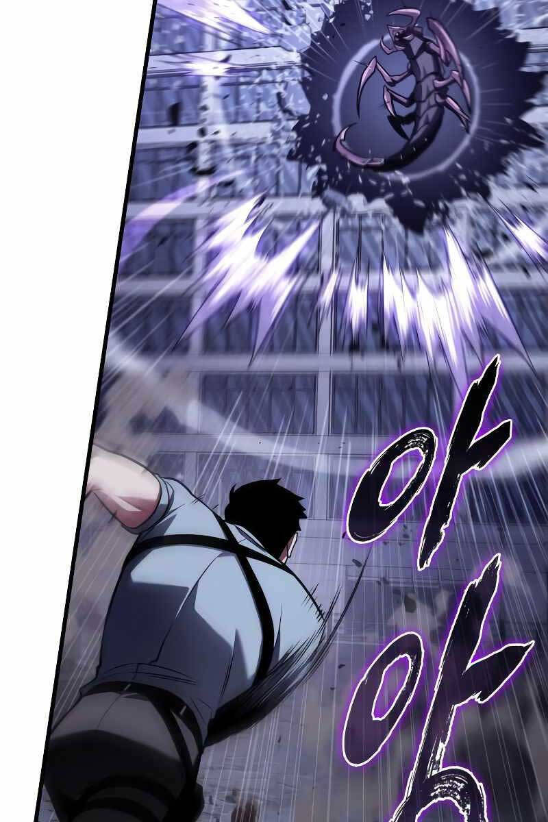 Toàn Trí Độc Giả chapter 161 - Upload bởi truyensieuhay.com