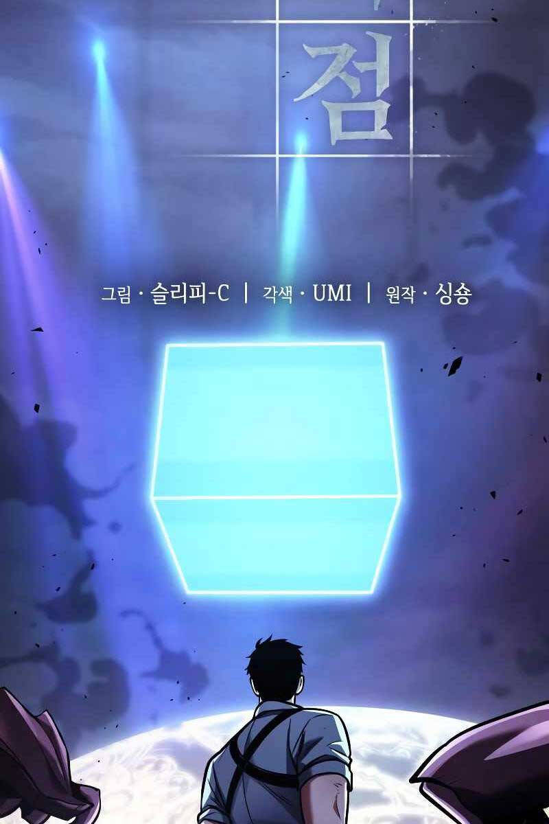 Toàn Trí Độc Giả chapter 163 - Upload bởi truyensieuhay.com